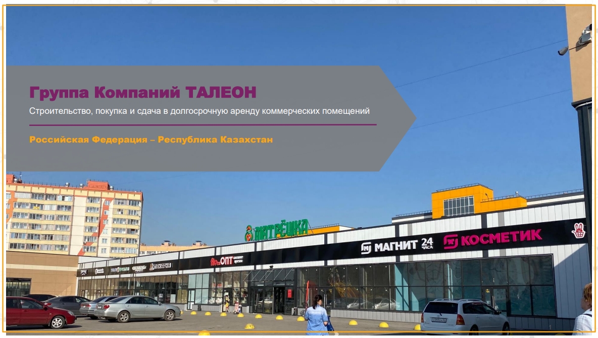 отцентрированное изображение